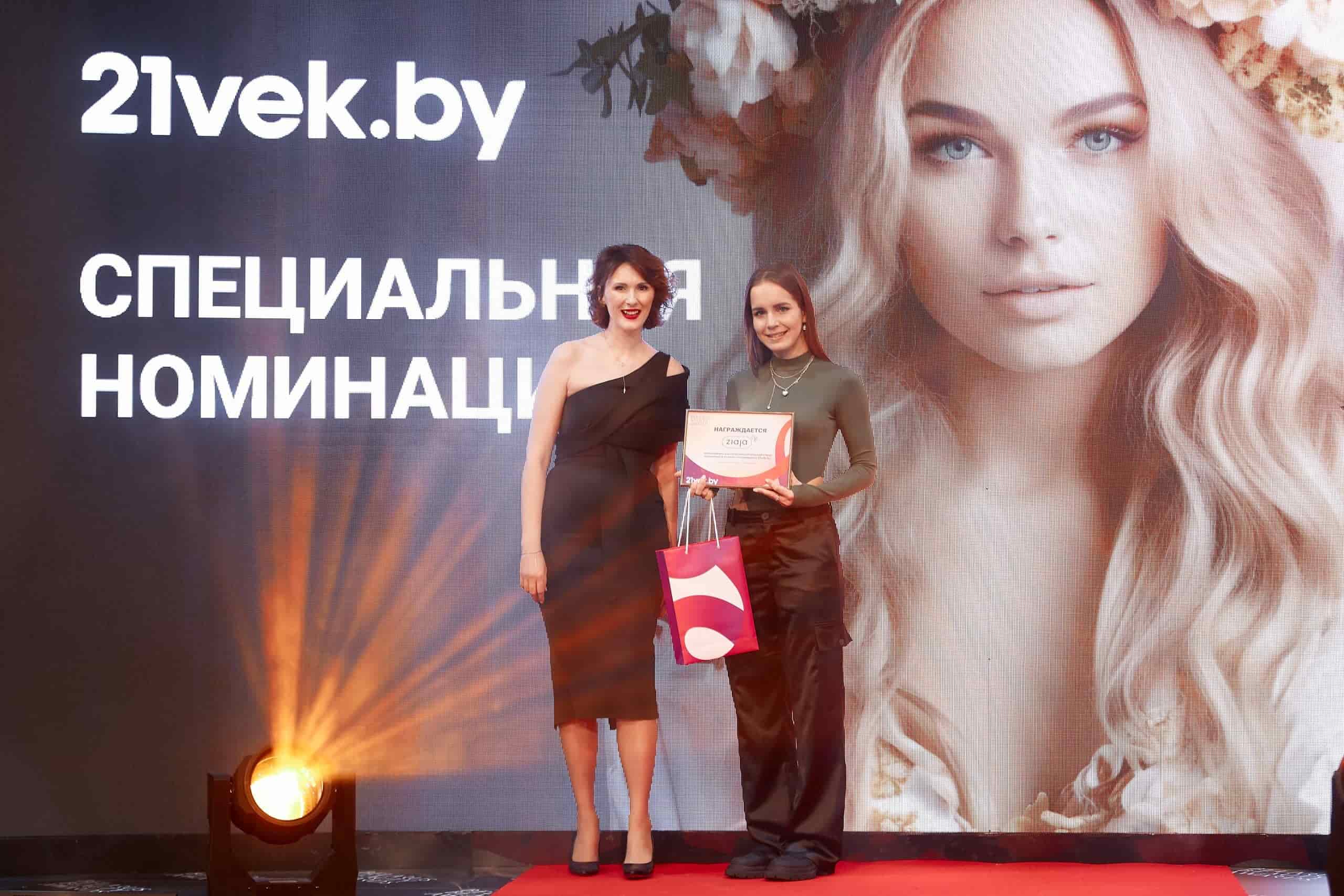 00332-belarus-beauty-awards-1-scaled-min